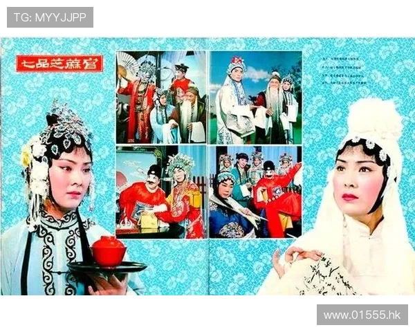 方寸之间，官海沉浮——“七品芝麻官”的智慧与人生