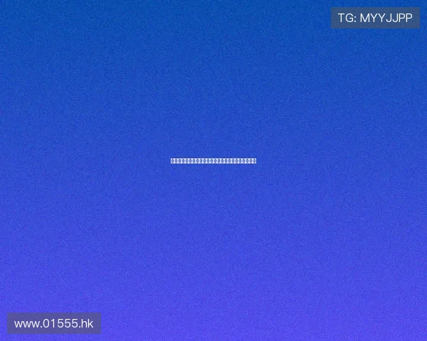 巴黎夜未眠：一部关于爱、梦想与灵魂悸动的浪漫史诗