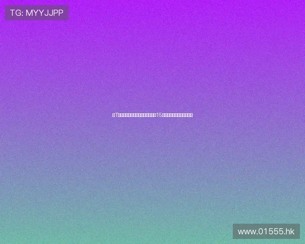 从T台到生活:重温《全美超模大赛第15季》的时尚洗礼与成长蜕变 从T台到生活:重温《全美超模大赛第15季》的时尚洗礼与成长蜕变