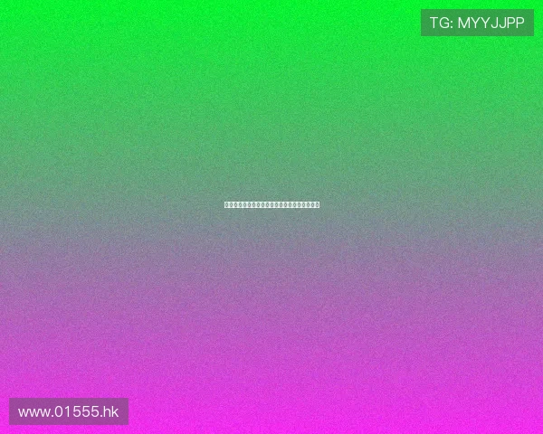 圣诞玫瑰：一场关于爱、欲望与救赎的迷人旅程