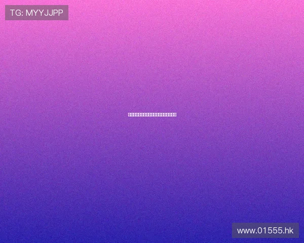 独立连：不只是番号，更是一种精神的传承