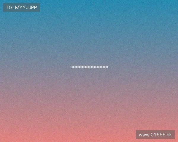 穿越时空的歌舞诗：重温印度老电影《奴里》的永恒魅力